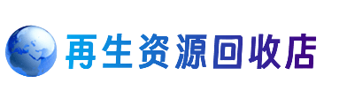 东莞市大岭山镇购物卡回收站