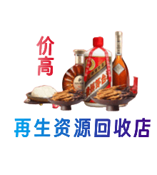 东莞市大岭山镇购物卡回收站
