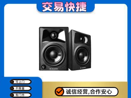 东莞市大岭山镇回收音响