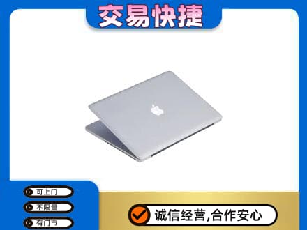 东莞市大岭山镇回收旧电脑