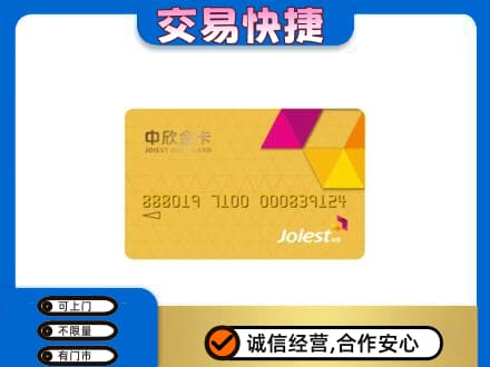 东莞市大岭山镇回收商超卡