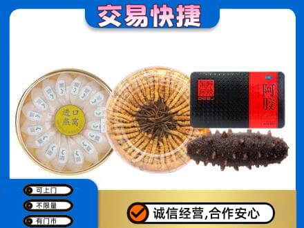 东莞市大岭山镇高价回收礼品