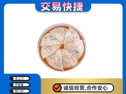 东莞市大岭山镇高价回收燕窝