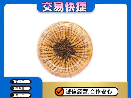 东莞市大岭山镇回收虫草礼盒
