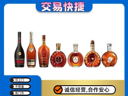 东莞市大岭山镇回收洋酒