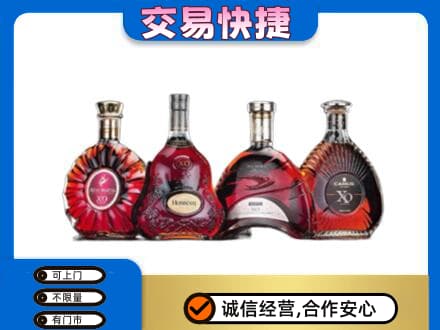 东莞市大岭山镇回收老洋酒