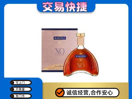 东莞市大岭山镇回收马爹利
