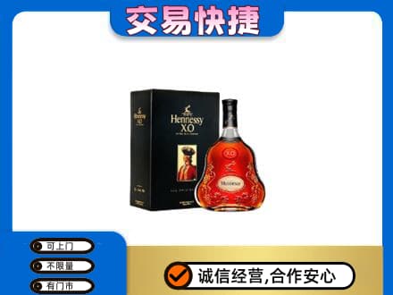 东莞市大岭山镇回收轩尼诗