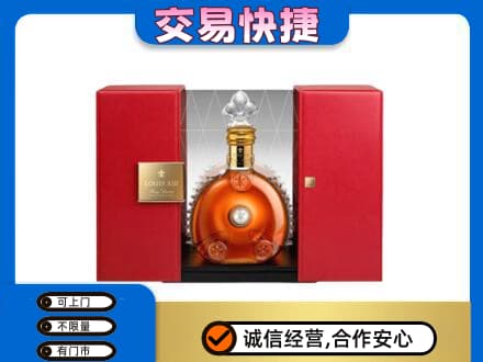 东莞市大岭山镇回收路易十三礼盒