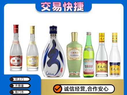 东莞市大岭山镇回收汾酒