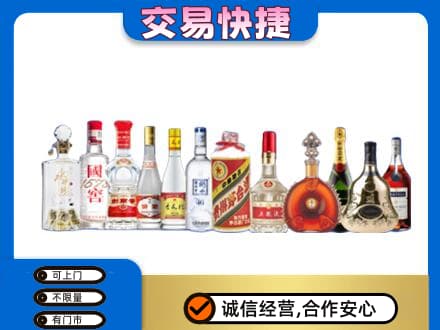 东莞市大岭山镇回收酒
