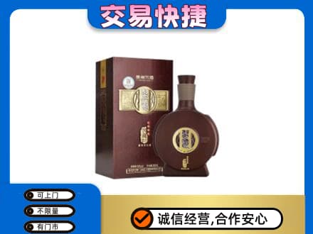 东莞市大岭山镇回收习酒