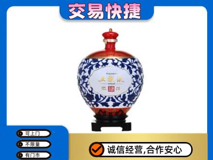 东莞市大岭山镇回收五粮液摆件