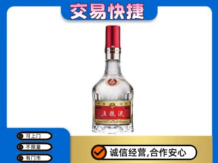 东莞市大岭山镇回收五粮液八代