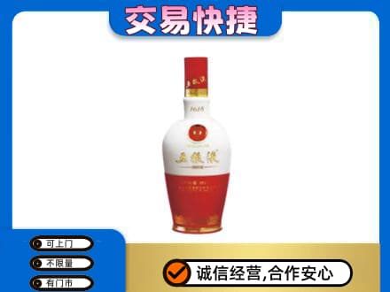 东莞市大岭山镇名酒回收五粮液1618.jpg