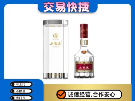 东莞市大岭山镇回收五粮液礼盒