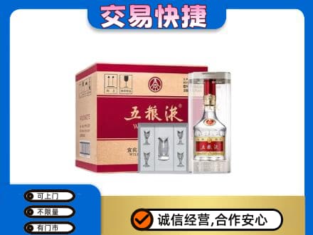 东莞市大岭山镇高价回收原件五粮液
