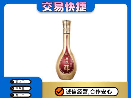 东莞市大岭山镇高价回收五粮醇