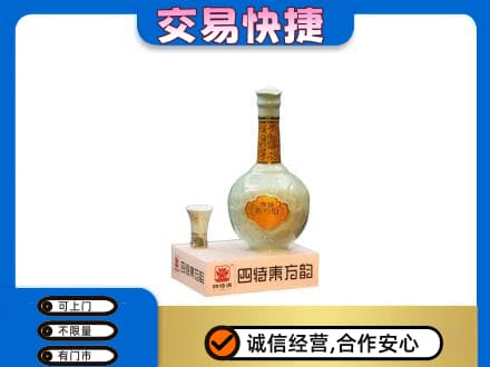 东莞市大岭山镇名酒回收四特酒.jpg