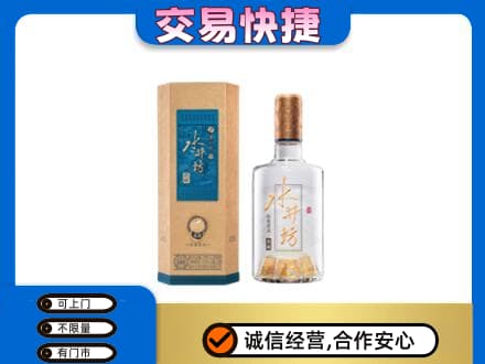 东莞市大岭山镇高价回收水井坊