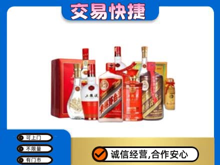 东莞市大岭山镇回收酒水