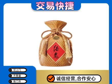 东莞市大岭山镇回收酒鬼酒