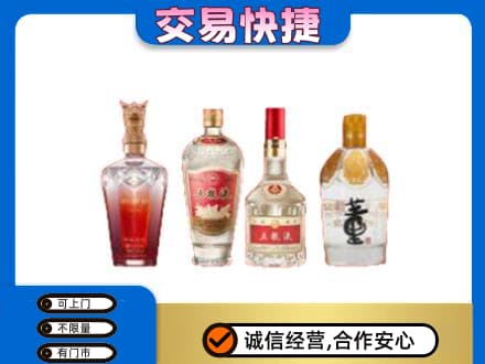 东莞市大岭山镇回收礼品酒