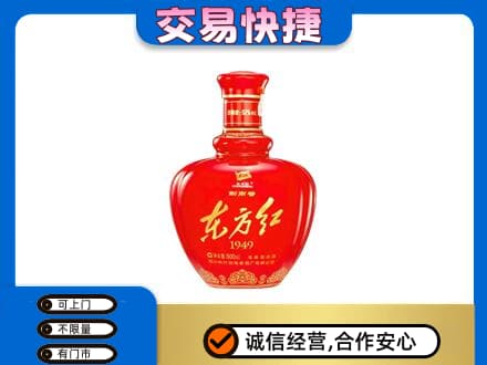 东莞市大岭山镇名酒回收剑南春东方红.jpg