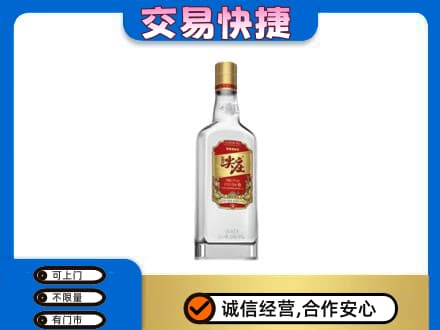 东莞市大岭山镇名酒回收尖庄.jpg