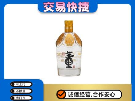 东莞市大岭山镇回收董酒