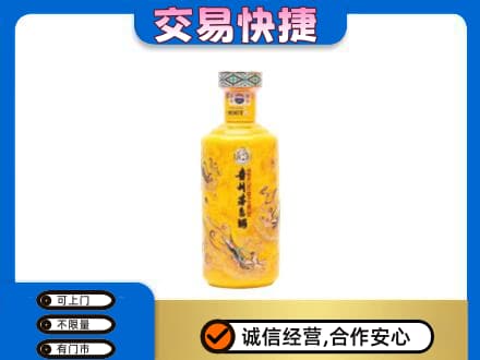 东莞市大岭山镇回收散花茅台酒