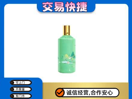 东莞市大岭山镇回收24节气茅台酒