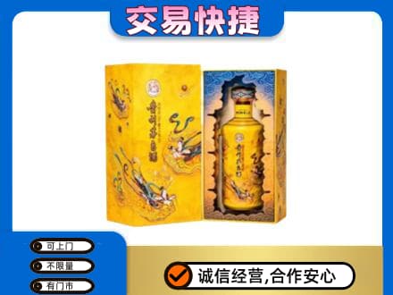 东莞市大岭山镇回收散花飞天茅台酒
