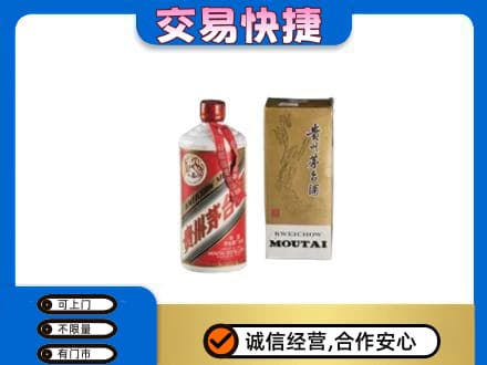 东莞市大岭山镇回收老飞天茅台酒