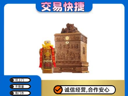 东莞市大岭山镇回收80年茅台酒