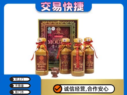 东莞市大岭山镇回收50年茅台酒