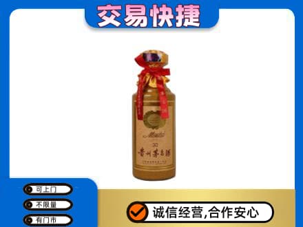 东莞市大岭山镇回收30年茅台酒