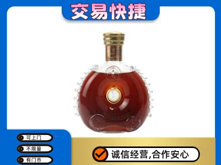 东莞市大岭山镇回收洋酒行情